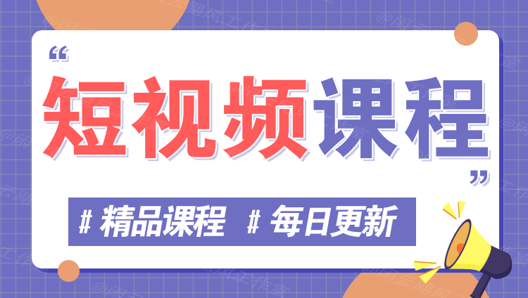 图片-91网创