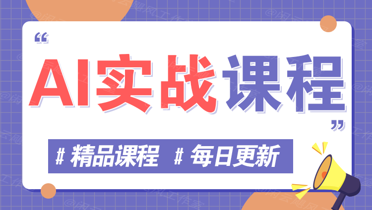 图片-91网创