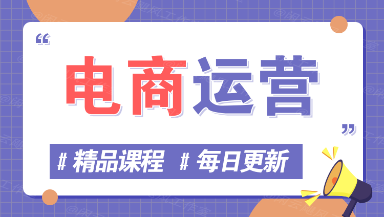 图片-91网创