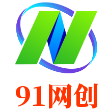 91网创的头像-91网创