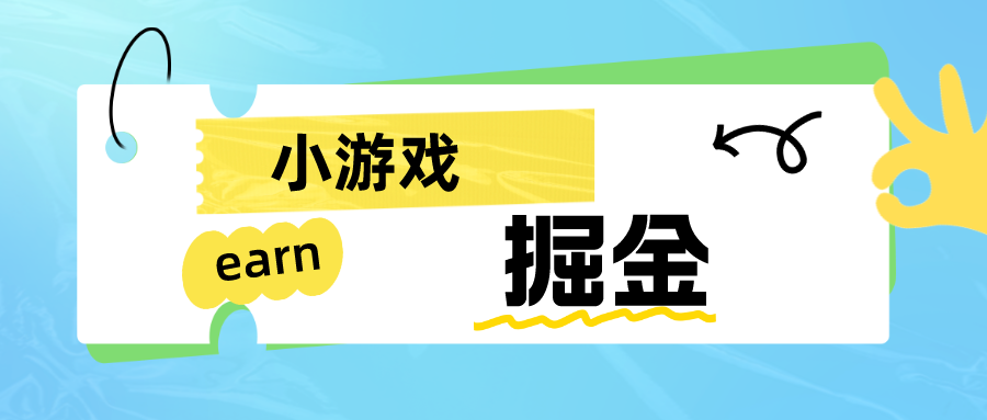 手机0撸小项目：日入50-80米-91网创