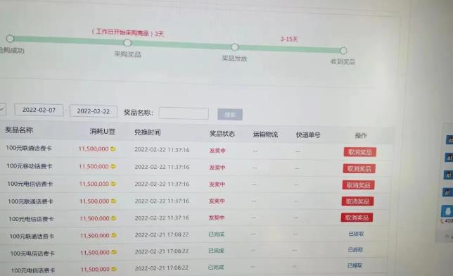 外面卖1888的聚享游全自动挂机项目，号称日赚400+【永久版脚本+视频教程】￼-91网创