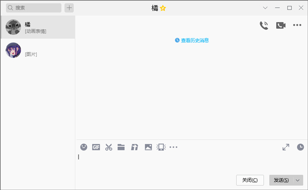 qq电脑版 v9.9.12新不止步，乐不设限-91网创