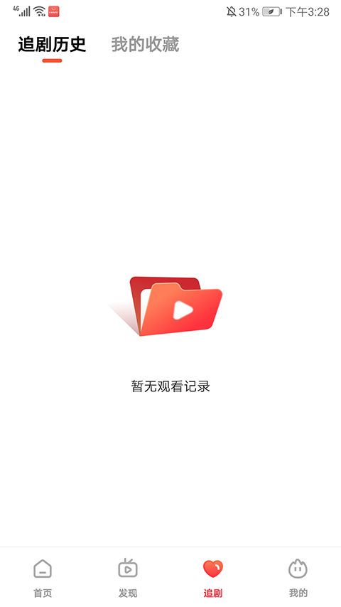 火柴短剧app最新版本-91网创