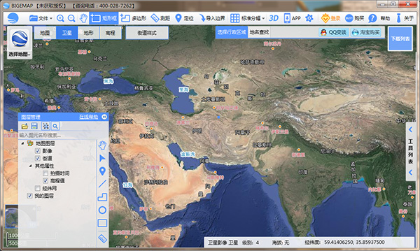 bigemap gis office全能版 v30.0.31.5官方版支持上百种数据格式/数据集处理、编辑、制图、打印。-91网创
