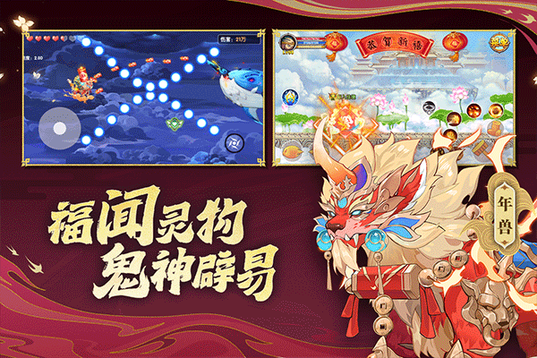 造梦西游ol电脑版 v14.5.0官方版经典页游改编，年度最佳游戏！-91网创