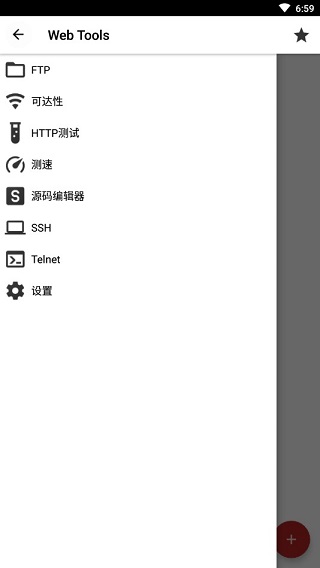 Web Tools手机版-91网创