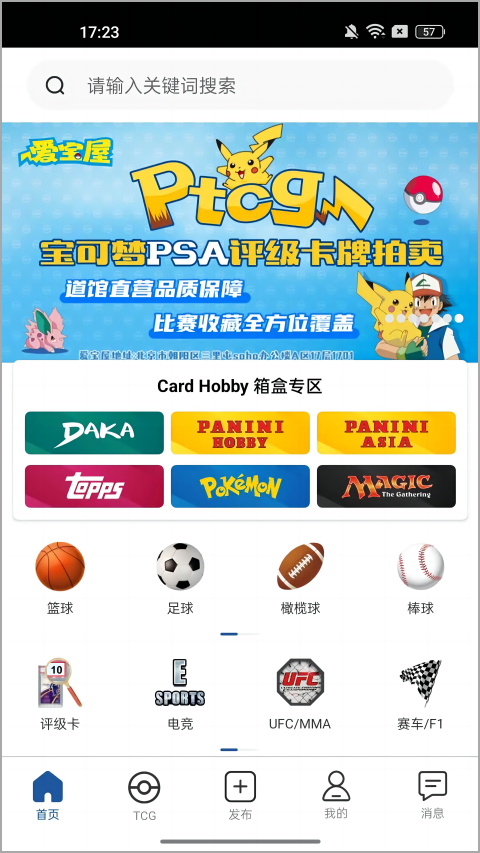 卡淘app官方最新版 v4.9.9安卓版-91网创