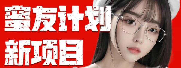 （10636期）全自动成交  快手无脑挂机 小白闭眼操作 轻松日入1000+ 操作简单 当天…-91网创