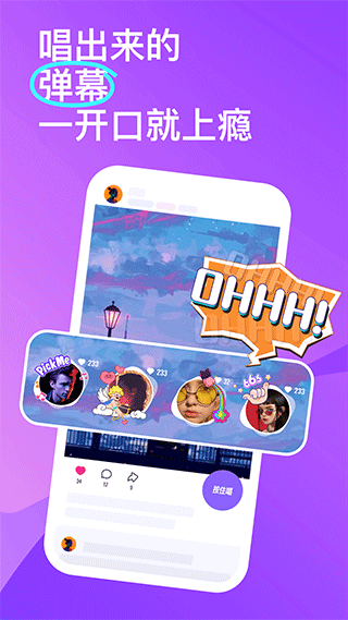 回森app最新版本 v3.82.0.350609安卓版-91网创