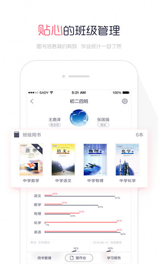 阅卷易app v1.2.2安卓版-91网创