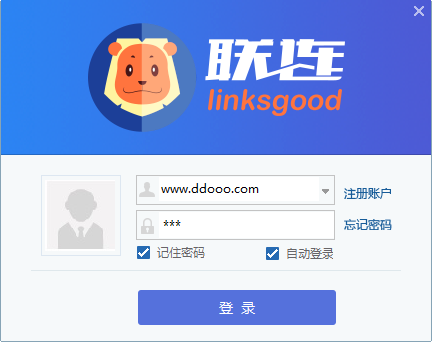 汇信联连客户端 v3.0.55官方版企业网上政务服务软件-91网创