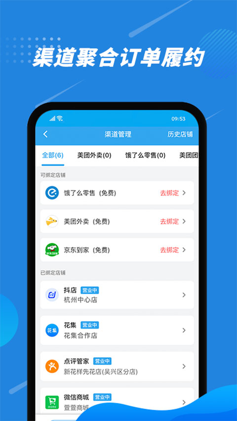 花集通app v6.0.4安卓版-91网创