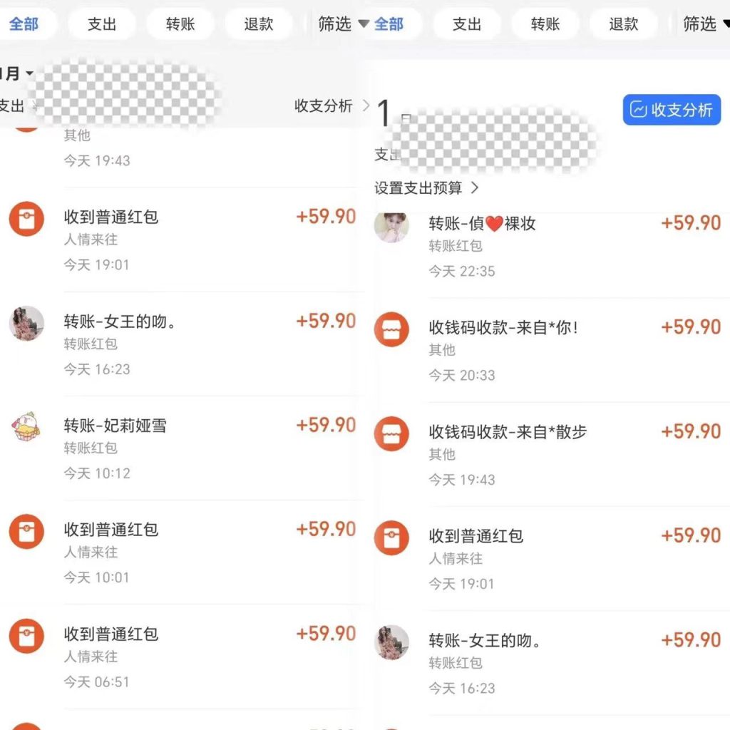 单日收益500+寒假风口项目保姆式拆解-91网创