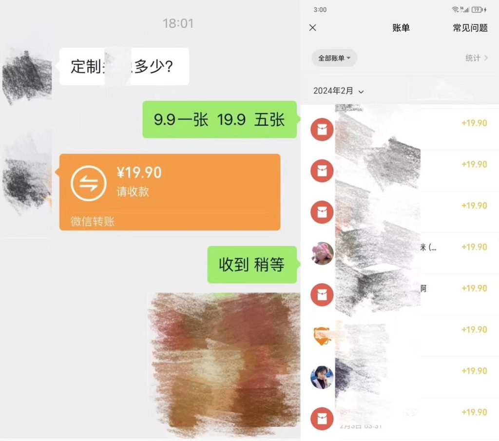 单日收益四位数的Ai姓氏头像项目-91网创